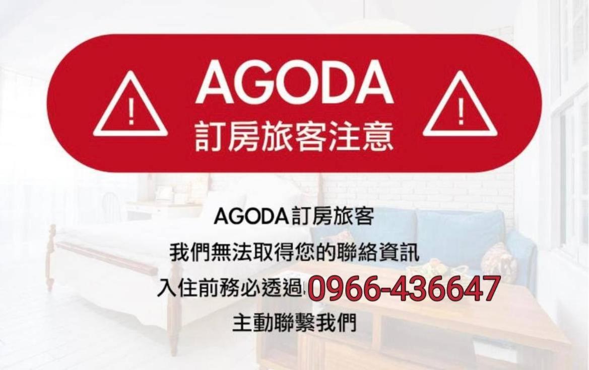 Bed and Breakfast 虎尾小9窩-採自助式入住 Huwei Zewnętrze zdjęcie