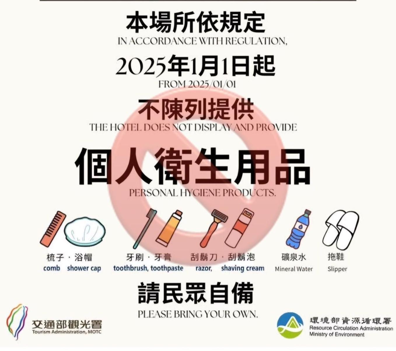 Bed and Breakfast 虎尾小9窩-採自助式入住 Huwei Zewnętrze zdjęcie